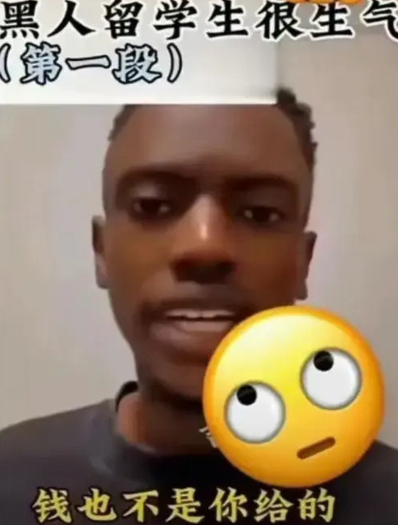 国内对黑人留学生的质疑之声愈发增多。讲真的，中国给予黑人留学生的待遇实在是过高了