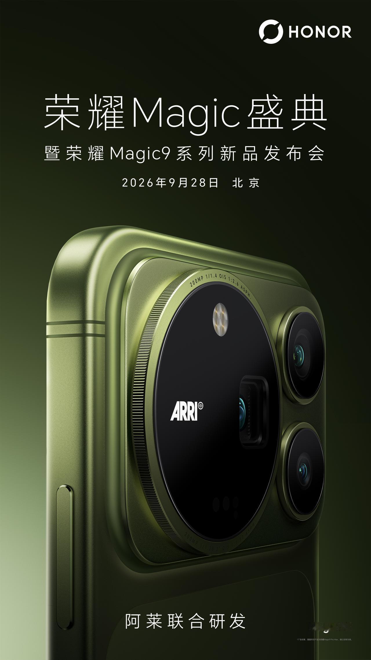 九月的数码圈真是杀疯了，各家旗舰扎堆亮相，简直神仙打架。但一圈看下来，我最惦记的
