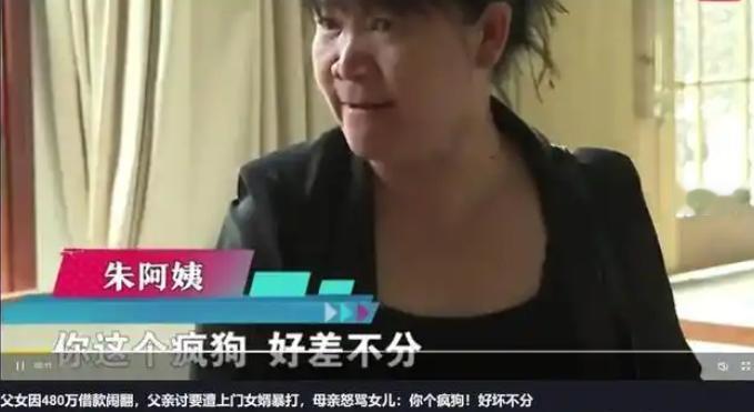 好心帮亲闺女、亲女婿，结果把自己帮进了医院——这话听着离谱，可浙江嘉兴这位老爹，