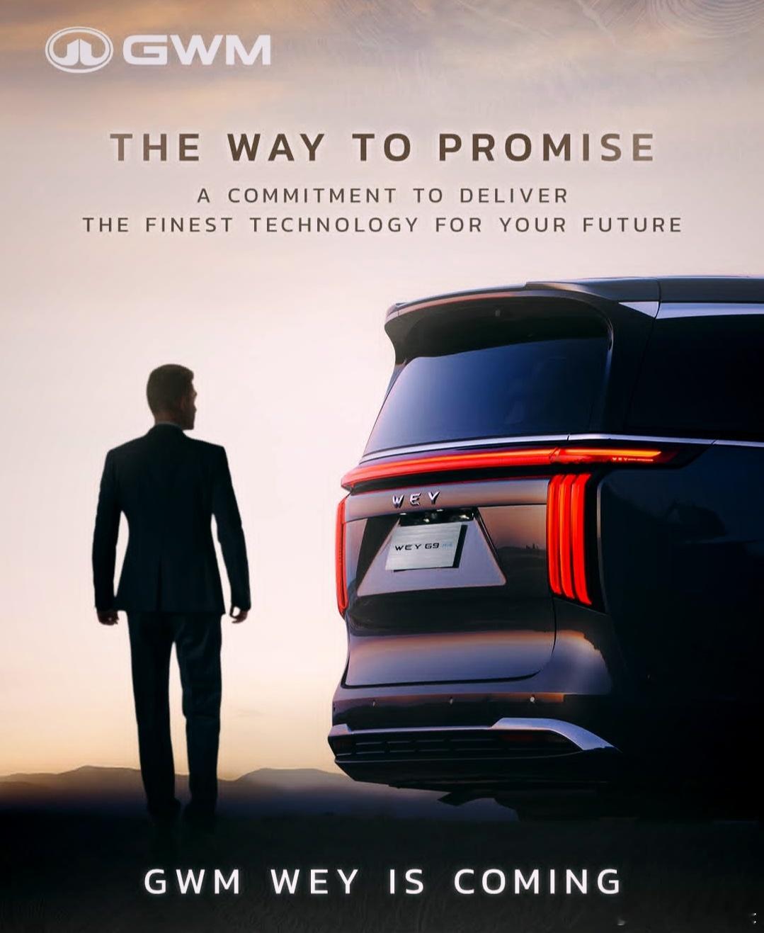 GWMWEYG9（魏牌全新高山）泰国车展预告，定位高端旗舰MPV，搭载Hi4