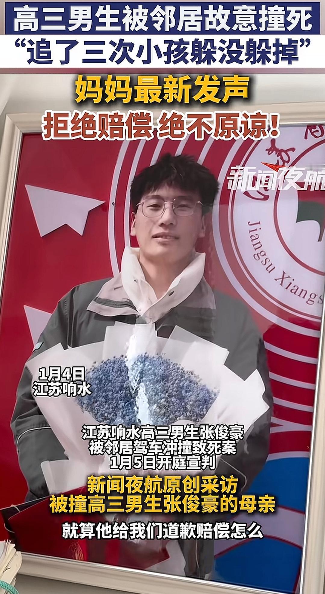 因为一堆鸡粪，他开车撞死了邻居家的高三孩子，这一撞，撞碎了两个完整的家庭。因