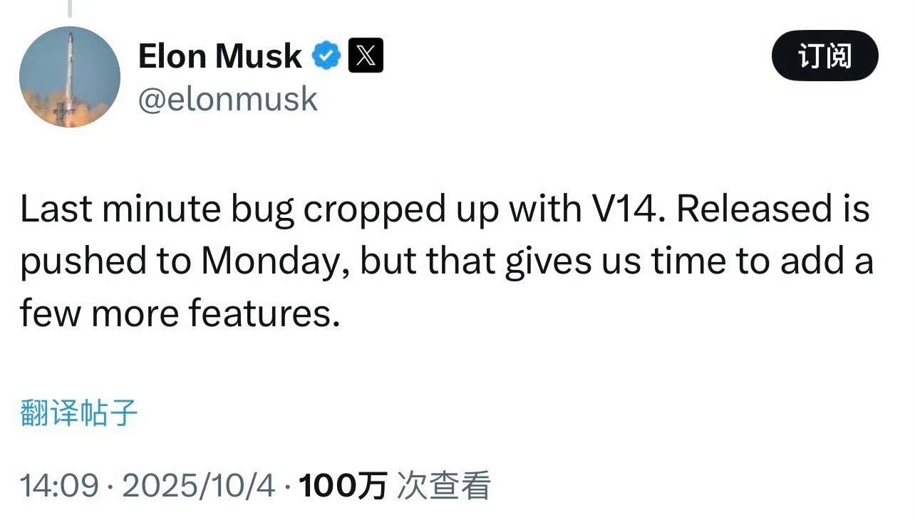 特斯拉FSDV14再度推迟最近马斯克在X上表示，特斯拉FSDV14将再度跳票