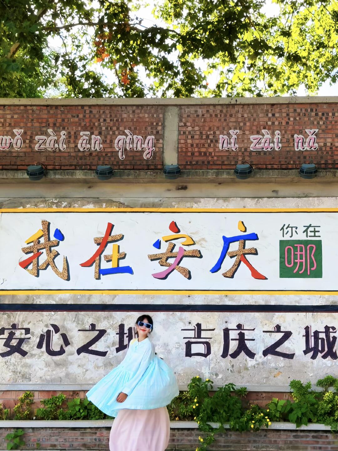 迄今为止，我最喜欢的松弛感小城出现了…live