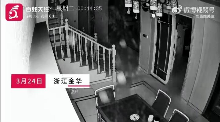 为这位妈妈点赞！3月24凌晨，浙江金华的一户业主家突然传出一声巨响，爆炸声吓坏