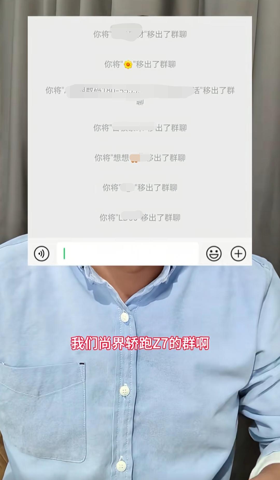 没想到尚界Z7还没发布居然就让竞品紧张成这样了。博主“汽车界老妖”说，近期尚界Z
