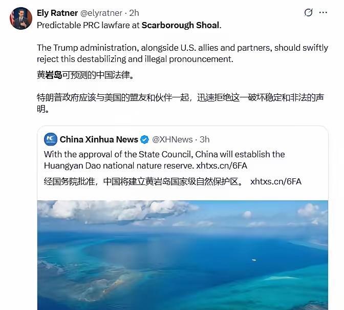 中国要设立黄岩岛国家级自然保护区的消息一公布，美国坐不住了。9月10号，美国国