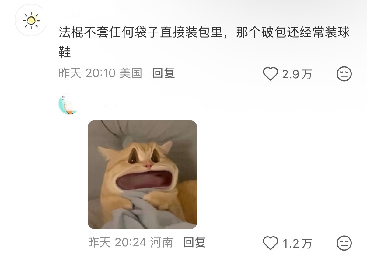 美国同事直接把甜食放在桌面上