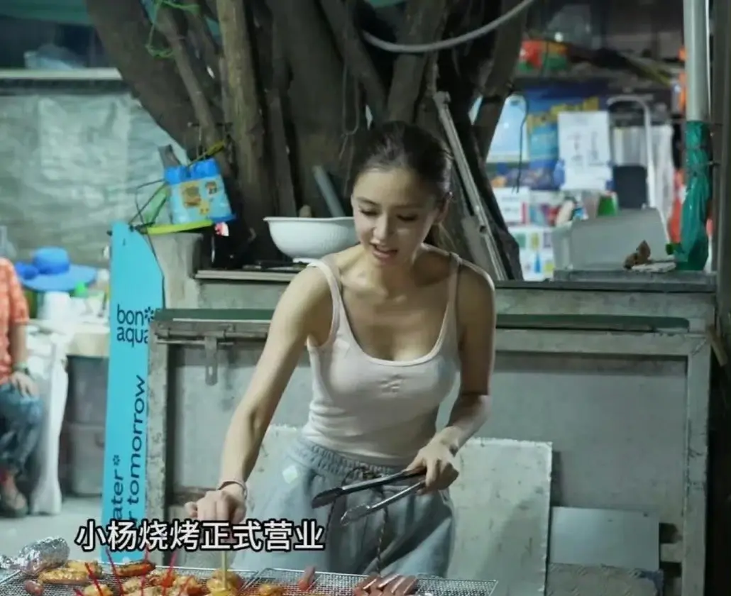 angelababy跟朋友聚会烧烤，姐私底下也这么美