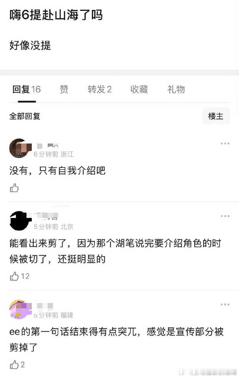 这业务🥭也是很熟悉了​​​