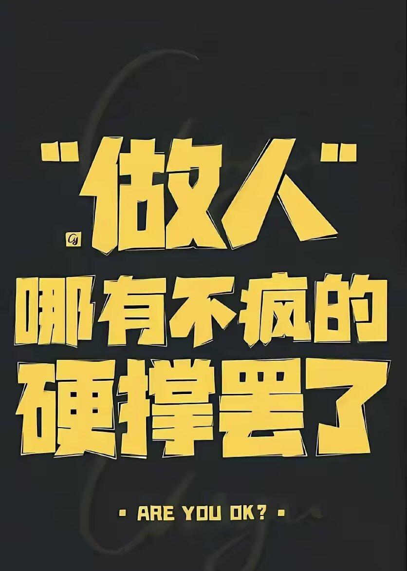 沉默的日子，不一定是在幸福或许实在太过于麻木，而这些苦，以我的文笔写不出。