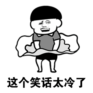 教师降薪关系分配笑死。在家里看一两个孩子，都累的要死！一开学，家长感觉是放松！