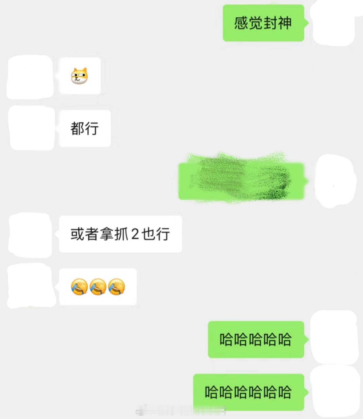 哪吒2上映后的四川人belike[doge]