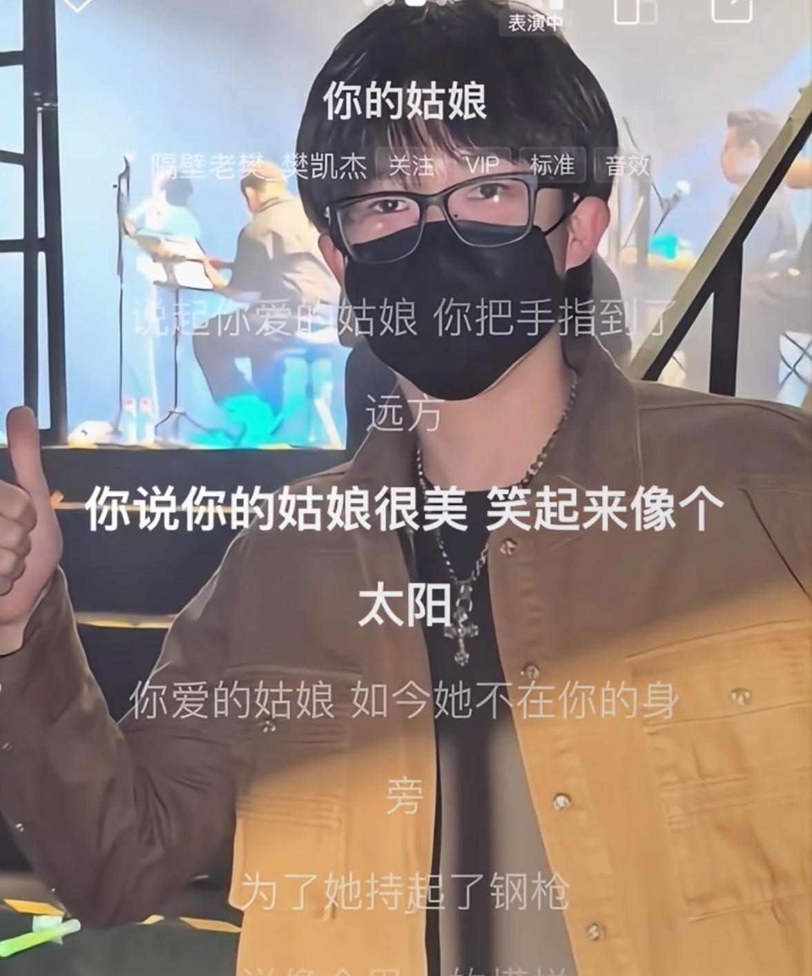 姑娘的衣服都要他洗，洗得不干净还要吃白眼。哈哈哈哈，笑死[捂脸哭]不过这姑娘有的