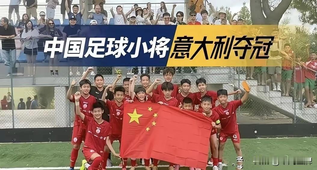 26年的时间，砸下去70个亿，连块奖牌的影子都没摸着；另一边，零预算，自己掏腰包
