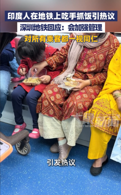 “滚回自己的国家!”10月25日,广东深圳,几名印度人坐地铁时,竟然在大庭广众之