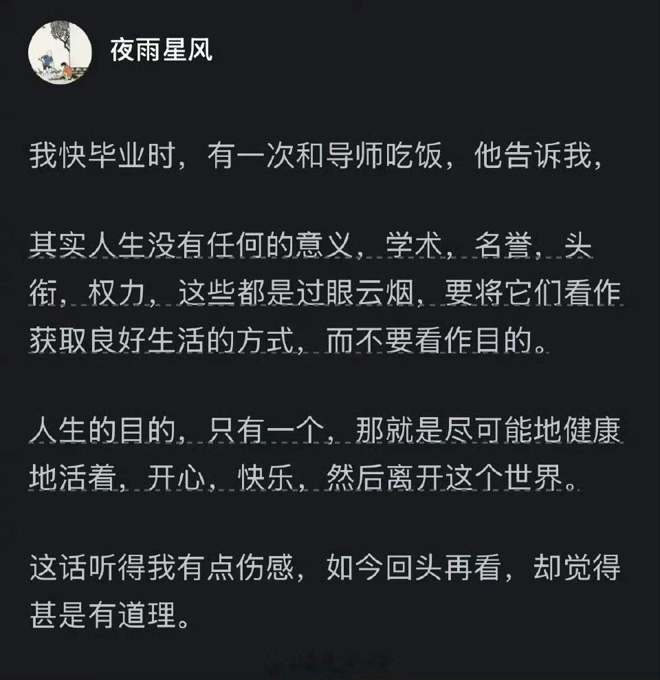 是这样么