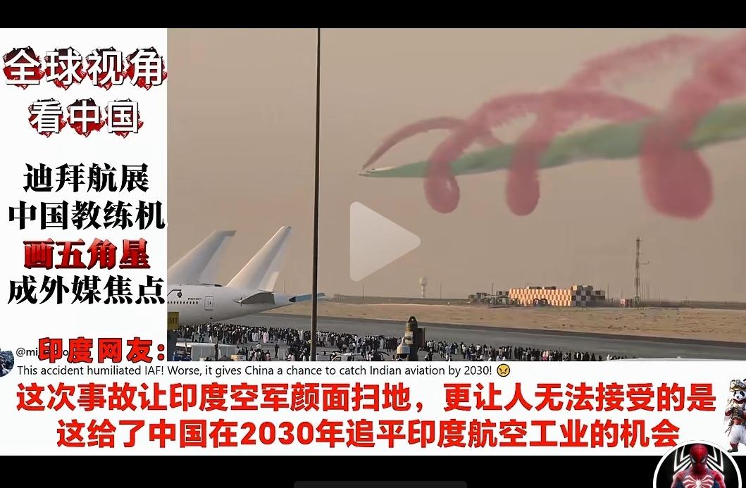“中国战机是全世界笑柄”？本以为印度普通人的认知是个笑话，没想到印度学者竟也如此