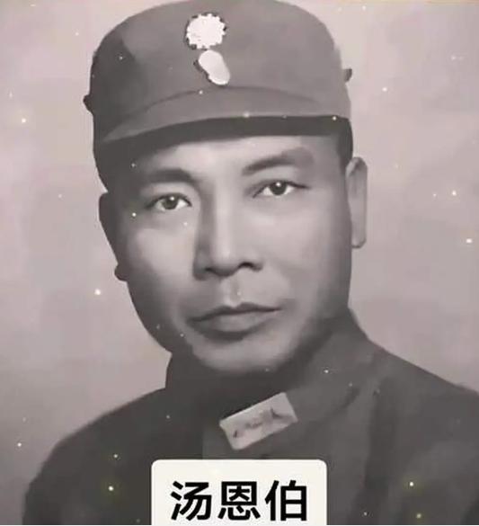 1953年，汤恩伯病重，想到美国做手术，但拿不出路费和手术费，向陈诚求助，陈诚很