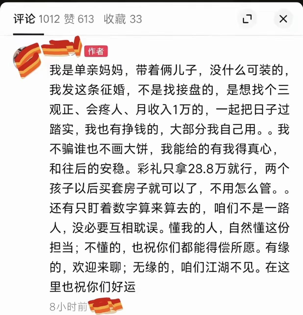 就你是个大聪明男人又不是傻子……[捂脸哭]