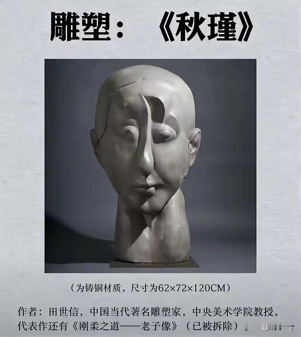 英雄是民族的精神脊梁！有些人却把低俗当成了先锋！把冒犯当成了创新！老子是中国