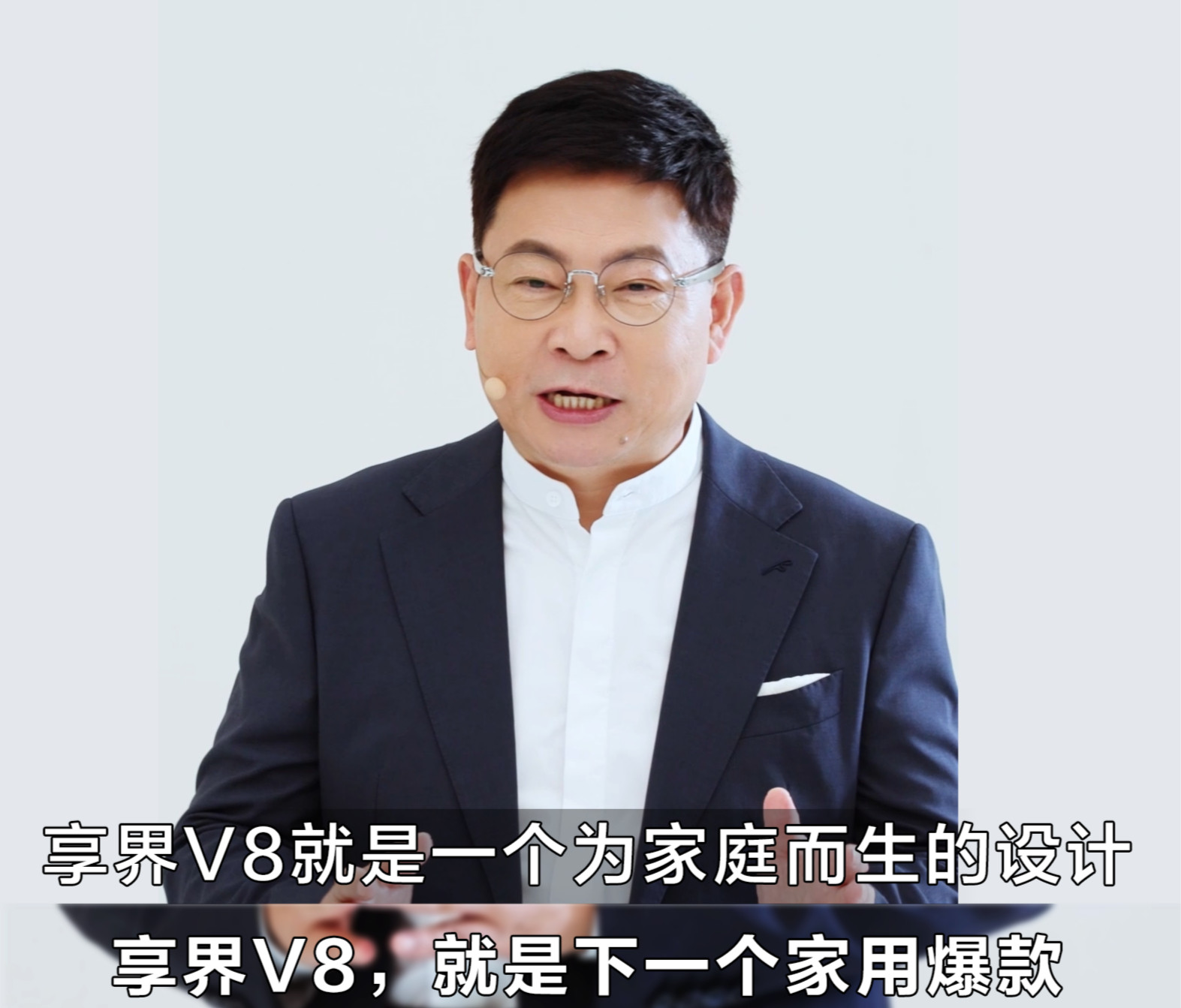 预判一波！享界V8必定成为下一个全民家用爆款！家用车的答案一定是MPV最近汽车圈