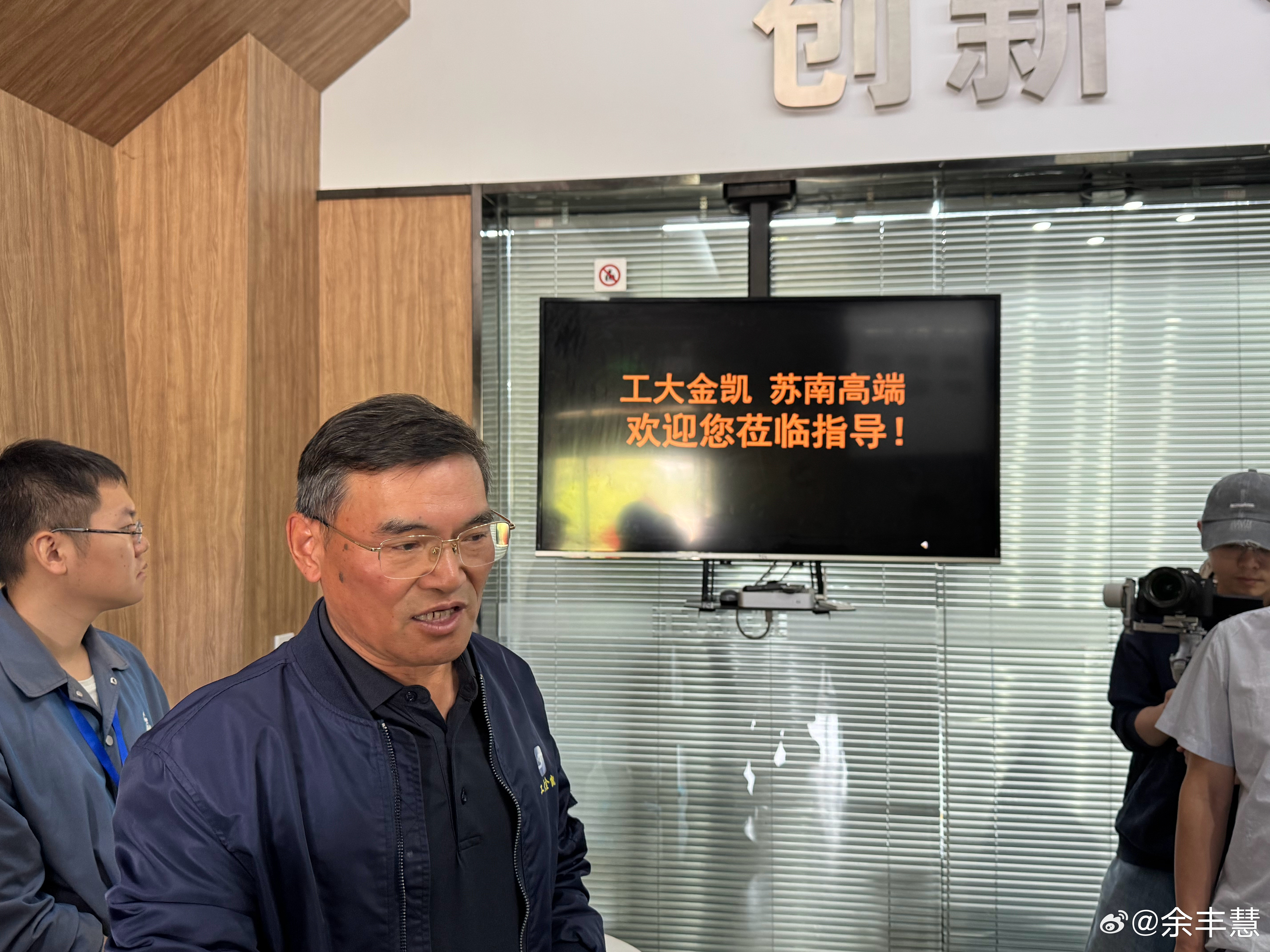 智见未来镇有引力镇江V来可期卡脖子的镜片机床被它干翻！中国隐形冠军8年磨一剑竟