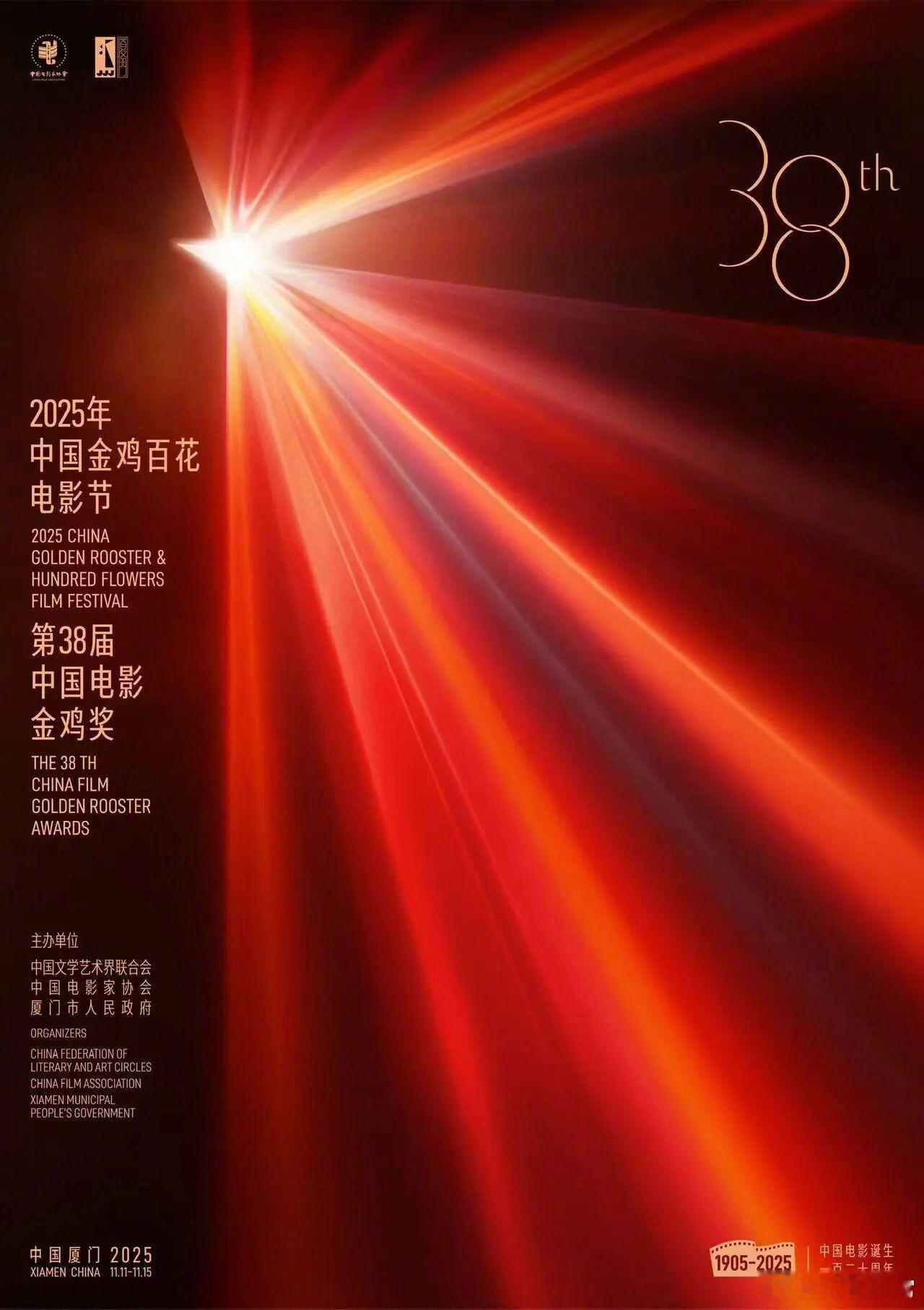 第38届金鸡奖提名名单金鸡奖提名最佳男主角提名：大鹏《长安的荔枝》朱一龙《志愿军