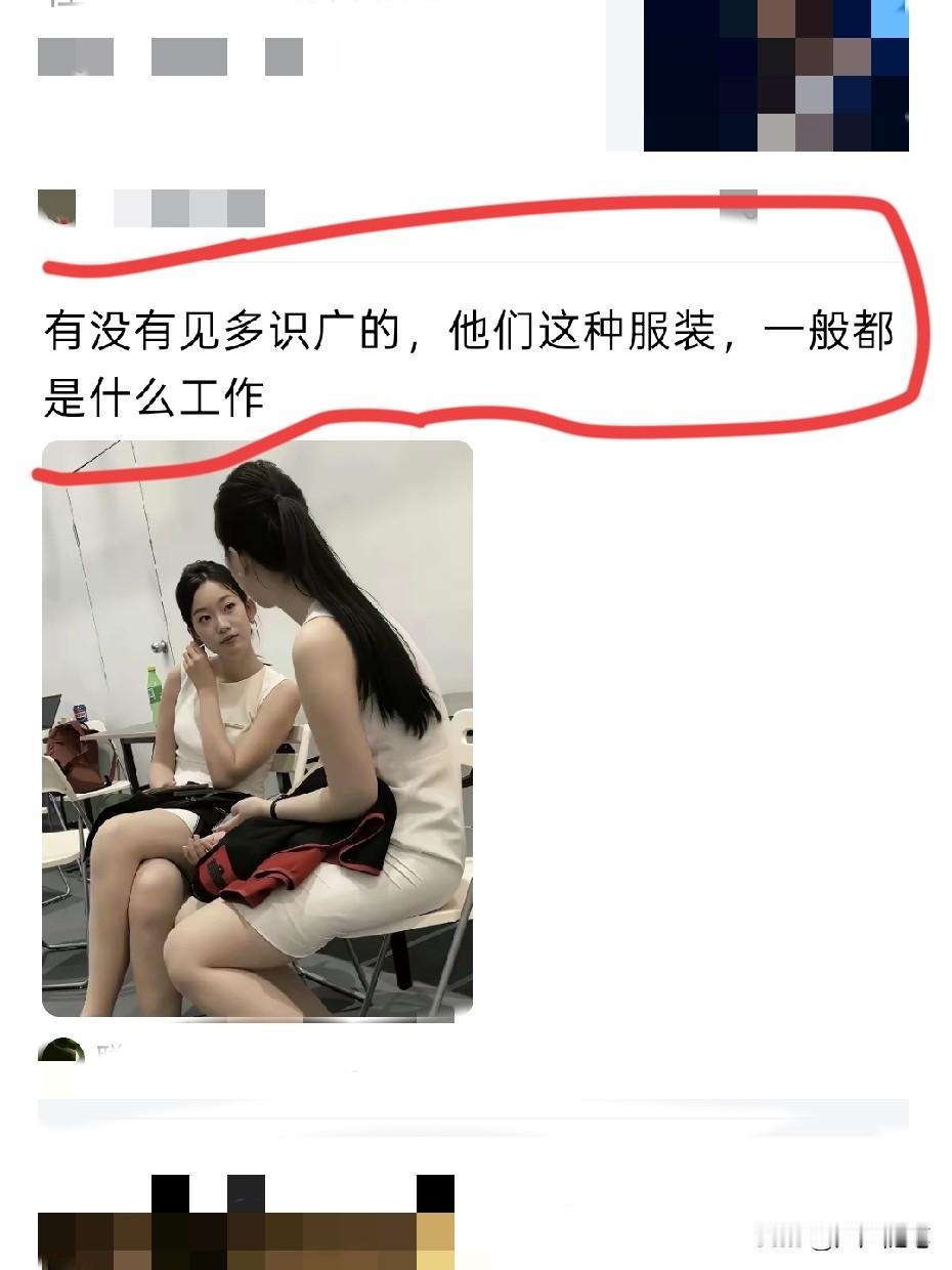 给我的感觉像销售行业的。