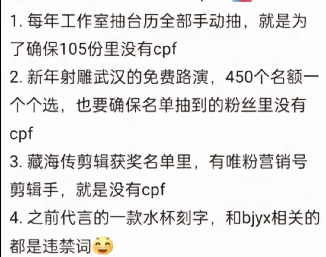 肖战不炒CP，也不依靠CP，官方认可的只有粉丝小飞侠，这是业内众所周知的事情。