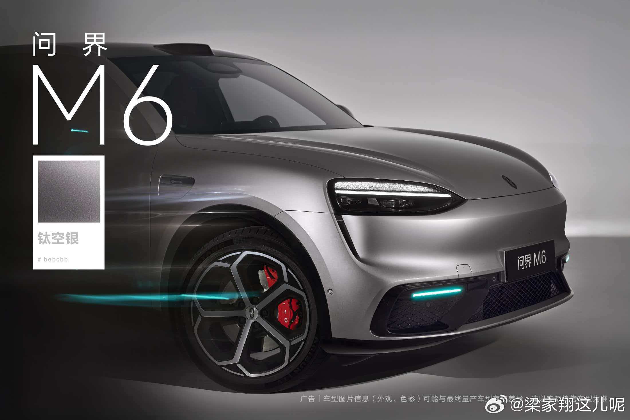 还得是我喜欢的银色！问界M6上的这个钛空银怎么样？