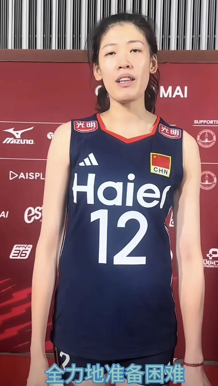 李盈莹该出来露脸吗？打完哥伦比亚，据说李盈莹接受了采访。有媒体说，她流泪了，对