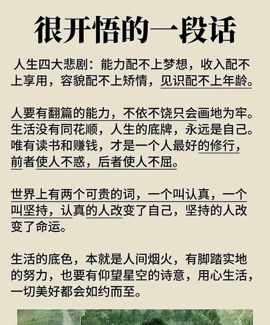 人生很短，不要活的很累；生活没有模板，只需心灯一盏。如果笑能让你释然，