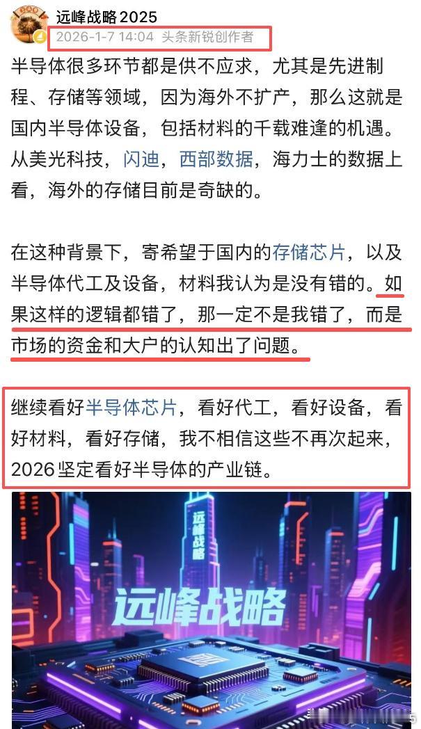 这些过往的文章，半年后再看，说是价值连城一点也不为过。当初的存储还处于来来回回，