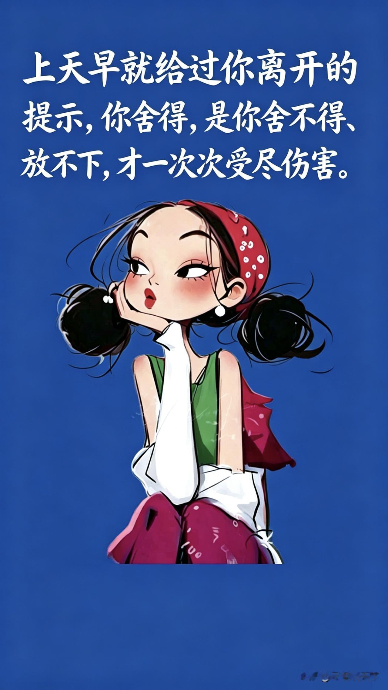 如何过情关人这一生，最难渡的一关，莫过于情关。不是情深难断，而是执念太