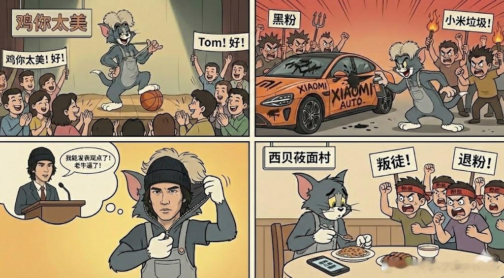 《风味，风味好啊！》