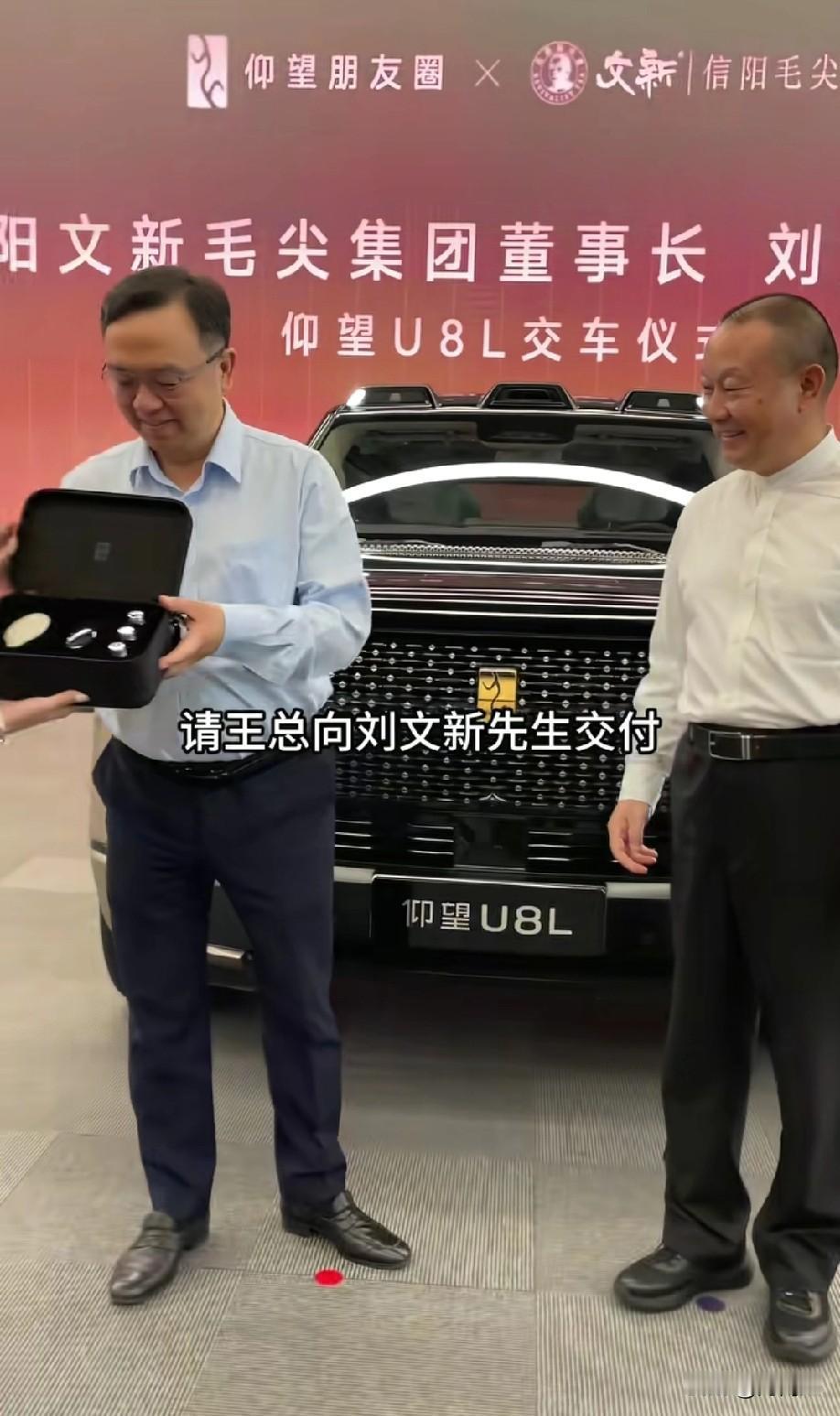 仰望U8L，成功人士的标配，国产百万豪车的巅峰之作。24K黄金车标，原地掉头，应