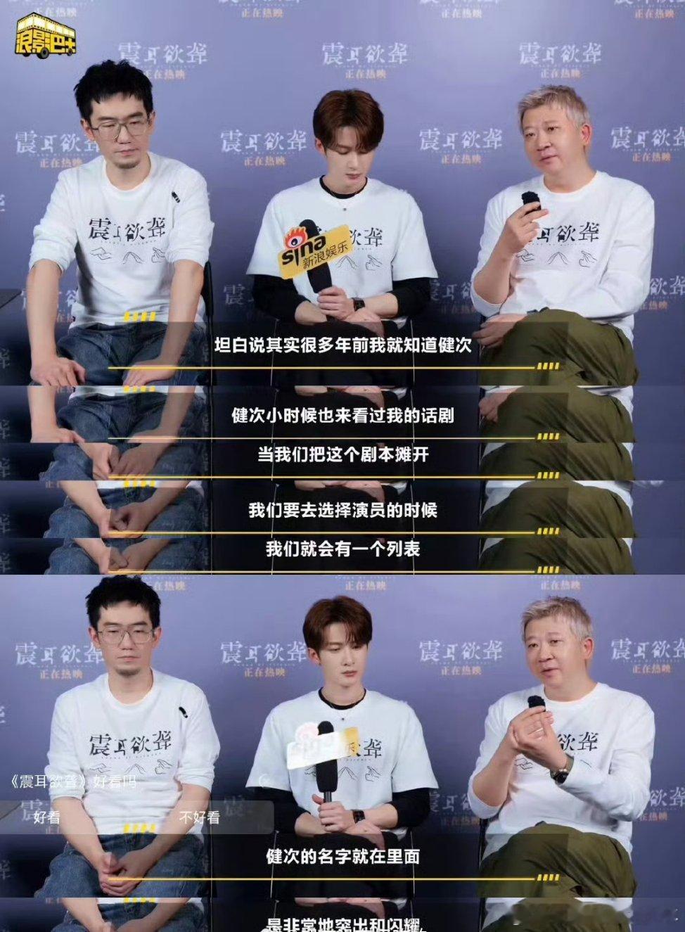 《空枪》传朱一龙和檀健次，联瑞出品​​​檀健次在业内的口碑真的很好👌🏻