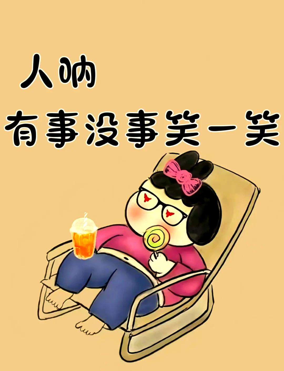 笑话（689）老板在网上发布一则招聘信息：“招女秘书一名。二十岁到四十岁，身