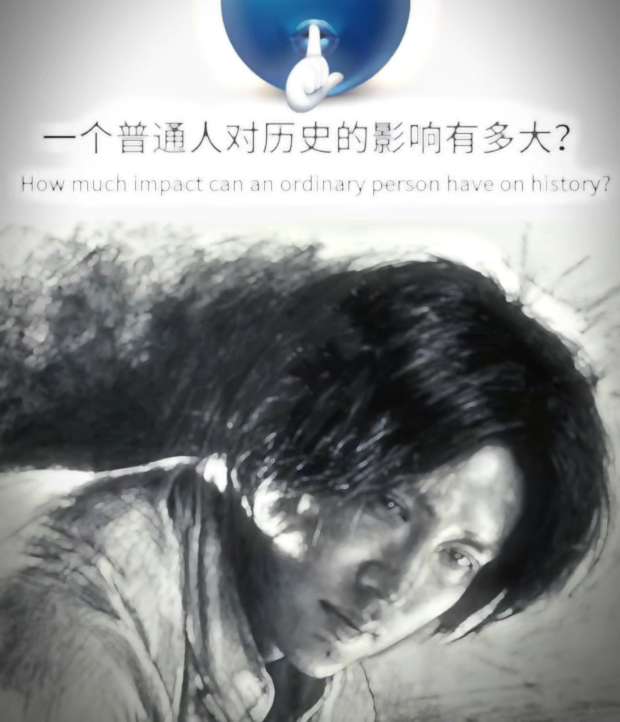 1863年，当时18岁的宋大顺站在山顶，亲眼目睹了石达开兵败大渡河。此...