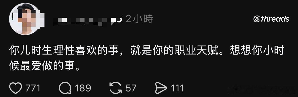 要多想！​​​