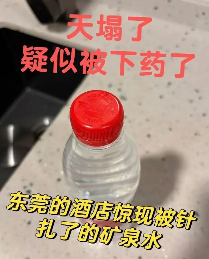 外出住酒店，这些细节一定要多留心！近日，一名前往广东东莞游玩的网友就碰上了一件揪