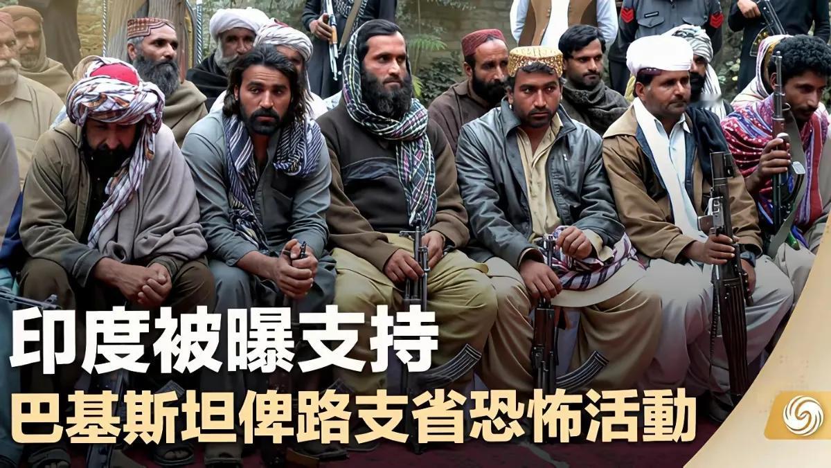 莫迪的“天塌了”，特朗普拿印度的“亲儿子”开刀，给中国和巴基斯坦送上了一份大礼！