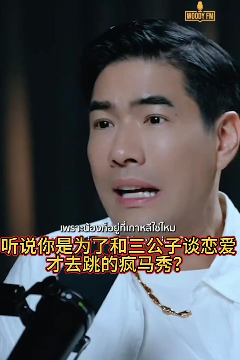 Lisa在采访正面回应了当初为什么要去疯马秀，她说到“去跳那个秀都是为了取悦她的