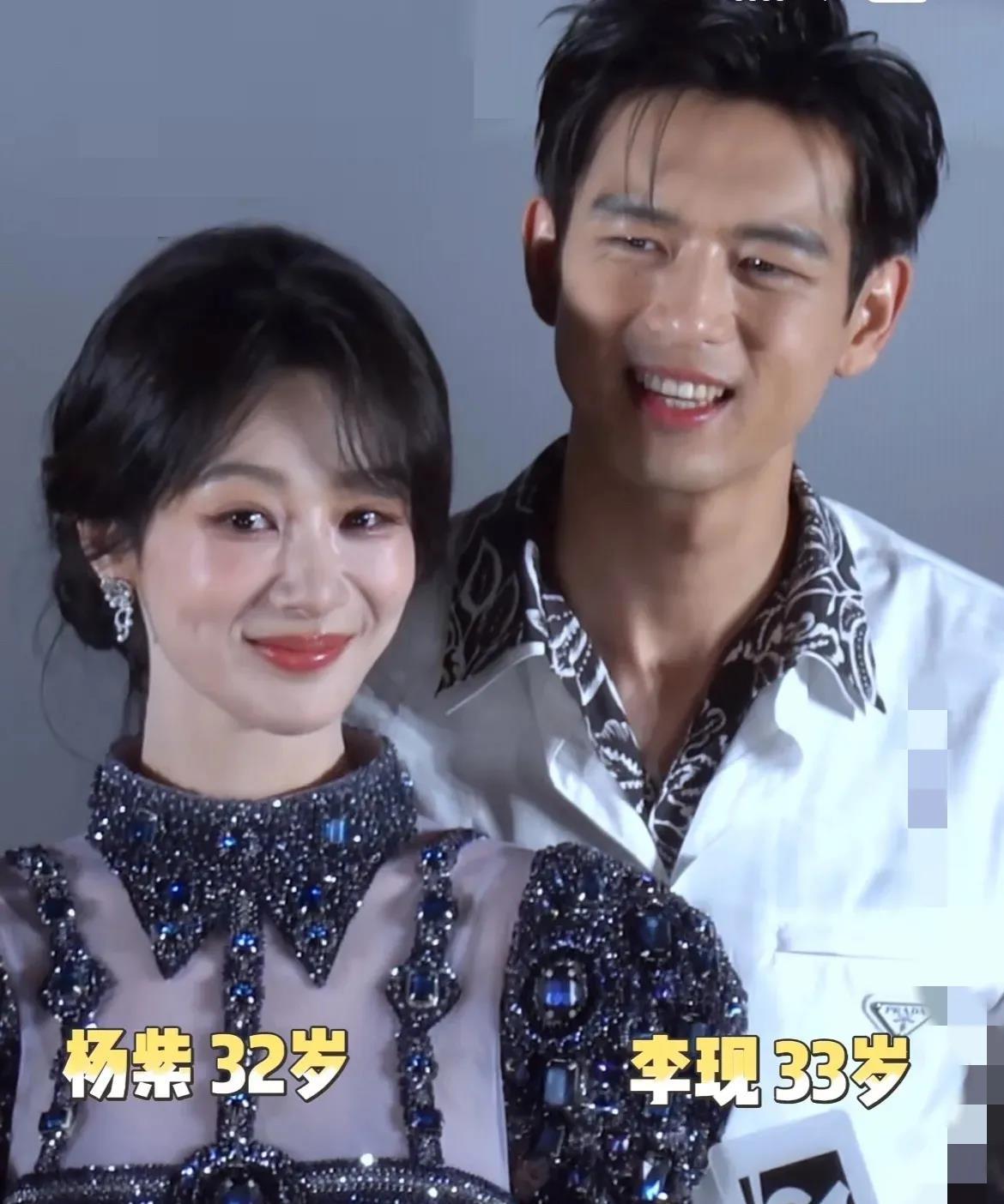 杨紫啊杨紫，我都不好意思说你，再这么下去，你真的找不到男朋友了，