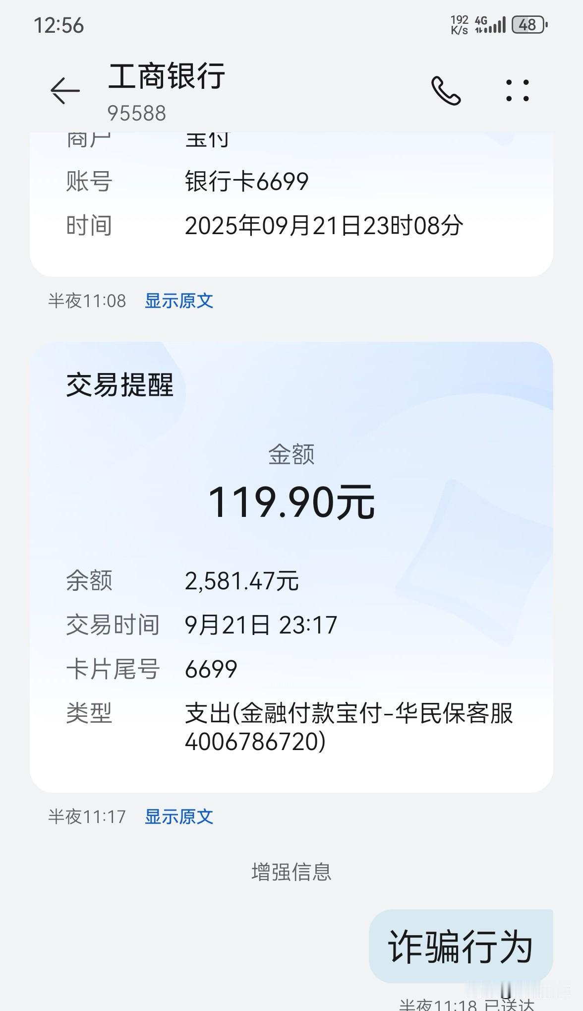 银行该不该对储户存款安全负责?现在到银行开户销户或办理其他业务，可谓程序复杂