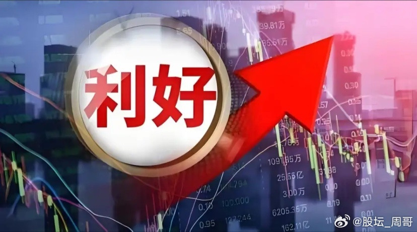 财政部重磅发布的消息后，主要从民间投资和居民消费等两方面为核心，由此推断，财政部