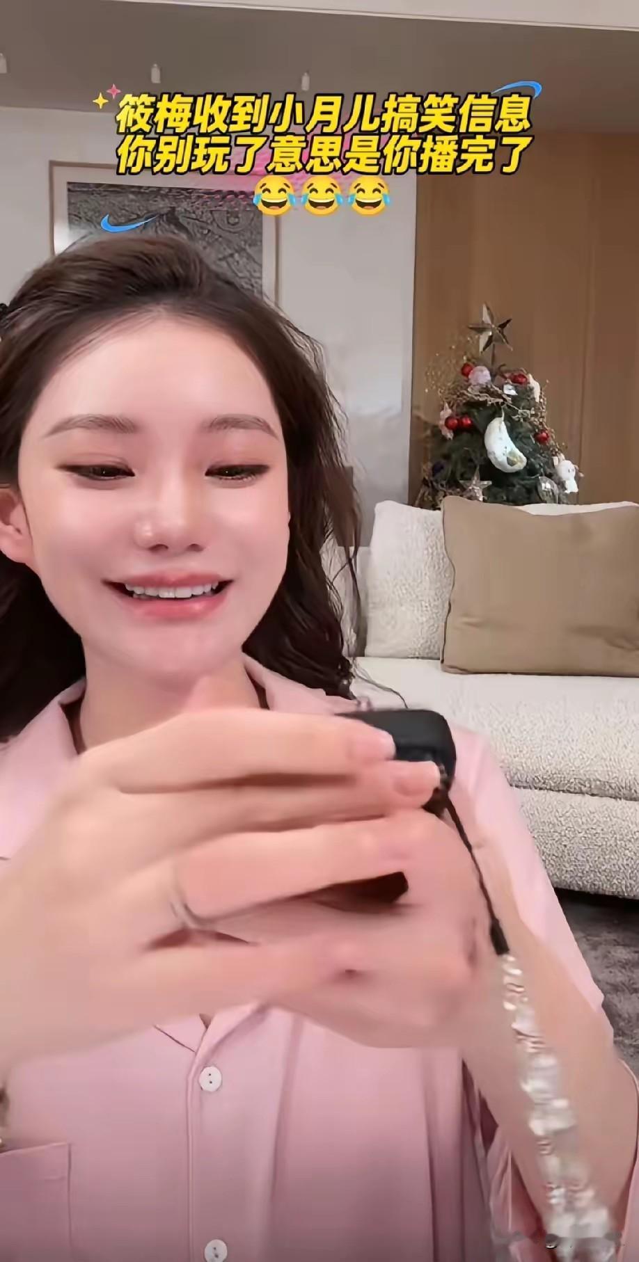 马筱梅和汪小菲的女儿玥玥相处得非常好。马筱梅怀孕后期还坚持直播，在奶奶家的玥玥关