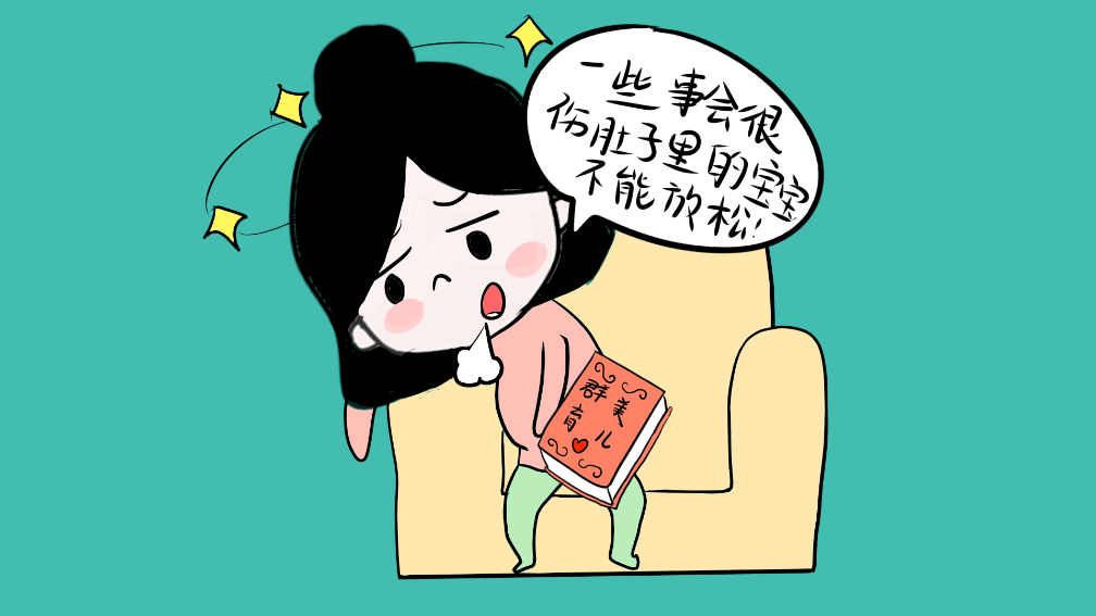 孕妈也爱“坑娃”, 冬天有几件伤胎宝宝的事儿你没做?