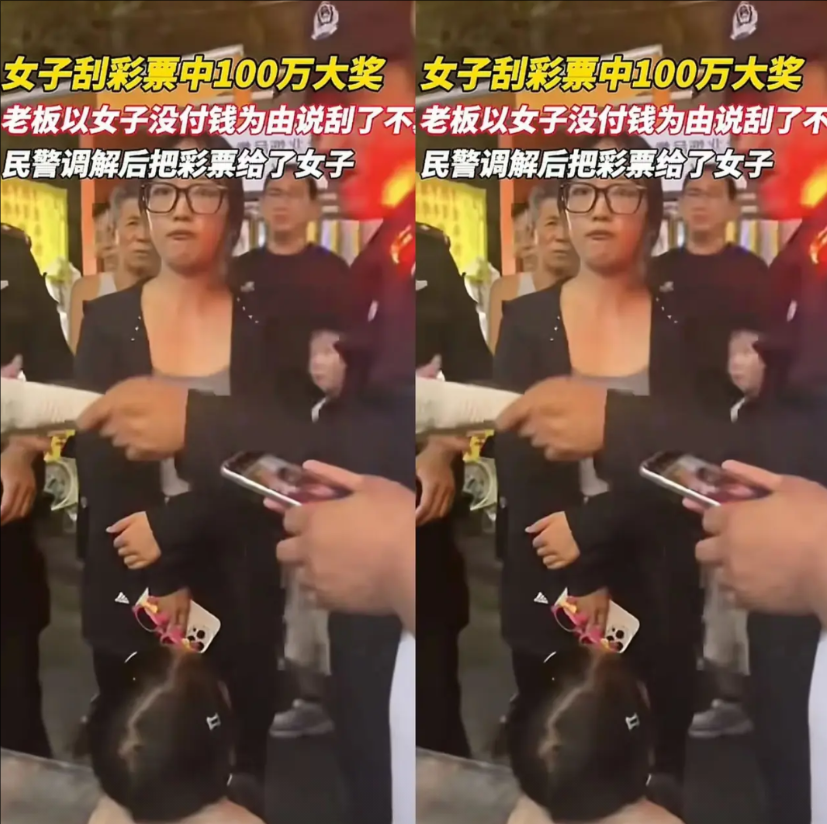 怪不得人家能中一百万呢！图片中就是安徽淮北刮刮乐中一百万的女子中了一百万