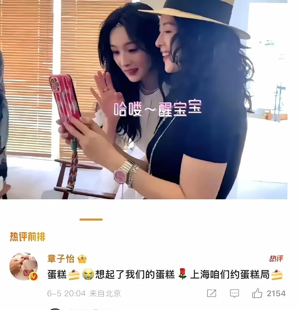 心疼[哭哭]颖宝居然融不进去！一部电影，主角配角大小角色经常聚会、约局，单单把